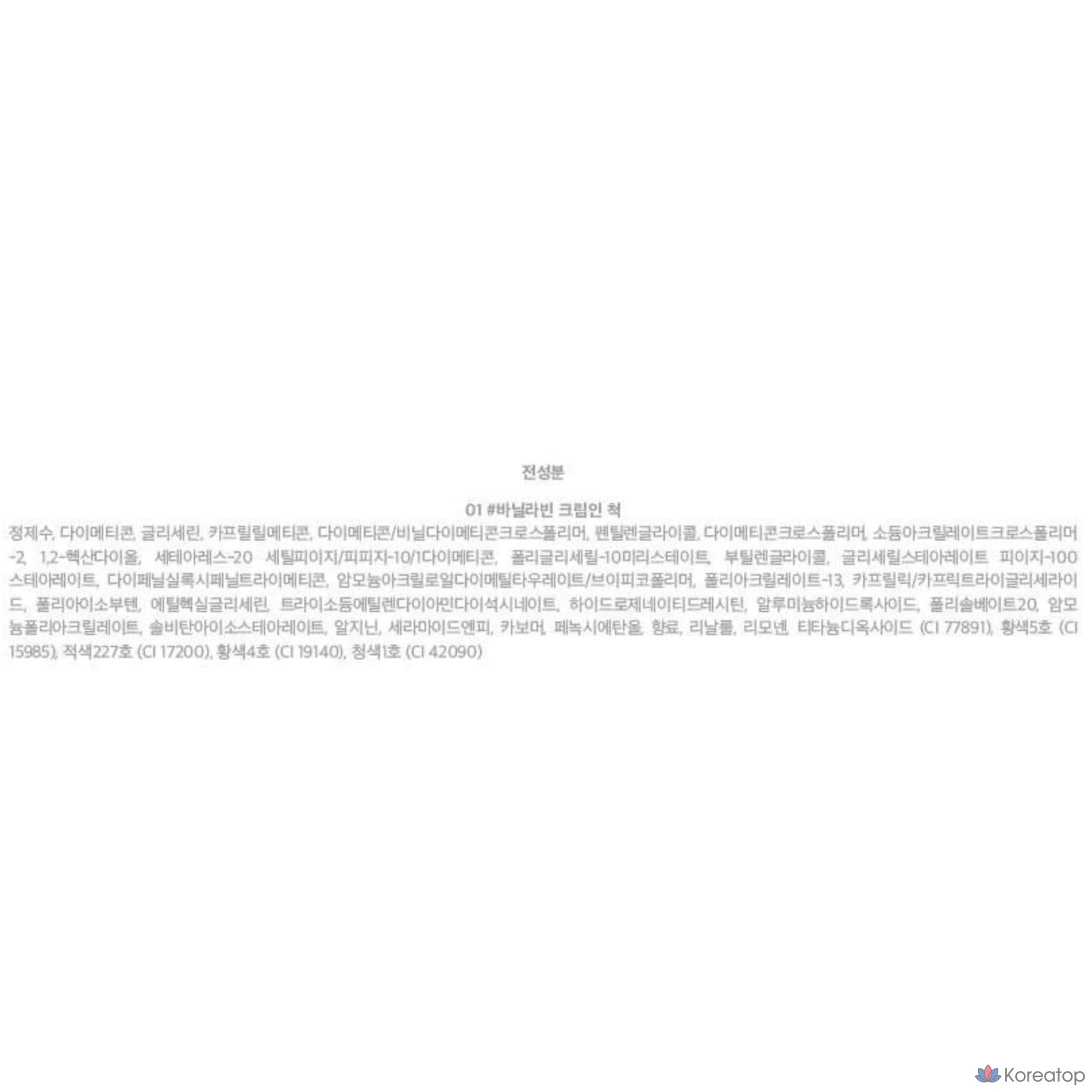 Lilybyred Sweet Liar Milky Tint, 02 Rose Custard, 1 шт., фото 10