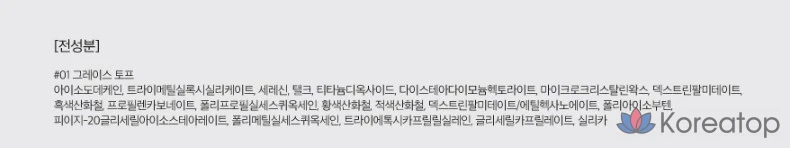 Rom&nd Hanol Brow Cara 9g, 01 Grace Taupe, 1 шт., фото 10