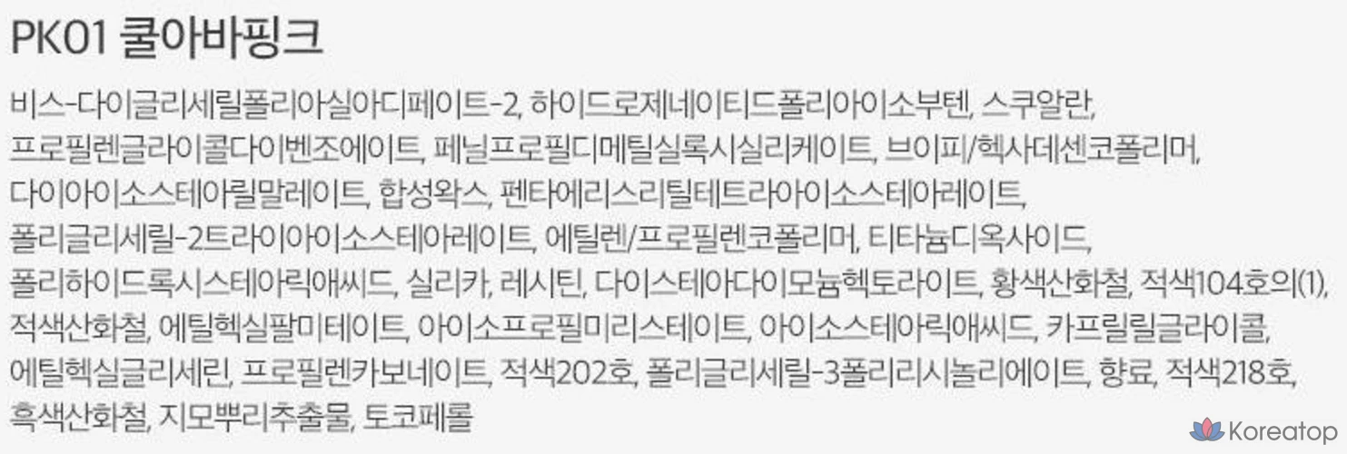 Бальзам для губ Derma Factory Glow Melting Lip Balm, PK01 Cool Ava Pink, 2,3 г, 1 шт., фото 5