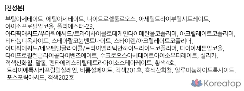 Гель-лак для ногтей The Face Shop FMGT Easy Gel Nail, 77 Papabubble, 10 мл, 1 шт., фото 5