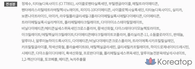 Сменный блок пудры-кушона Innisfree New No-Sebum Powder Cushion Refill SPF35 PA++ 14 г, 23N Имбирь, 1 шт., фото 10