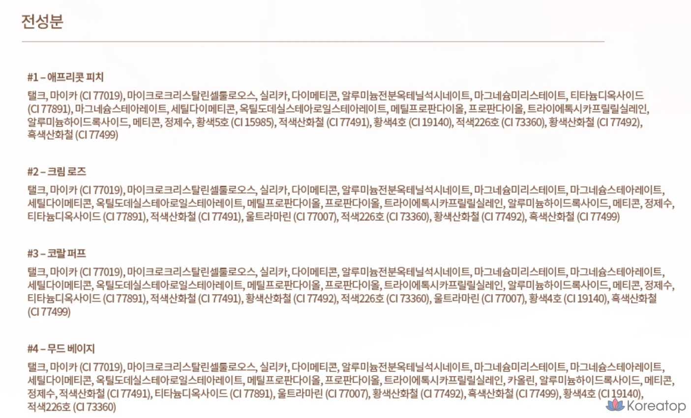 Румяна Dasique Mood Cheek Blusher 10,4 г, оттенок 01 Warm Blending, 1 шт., фото 9