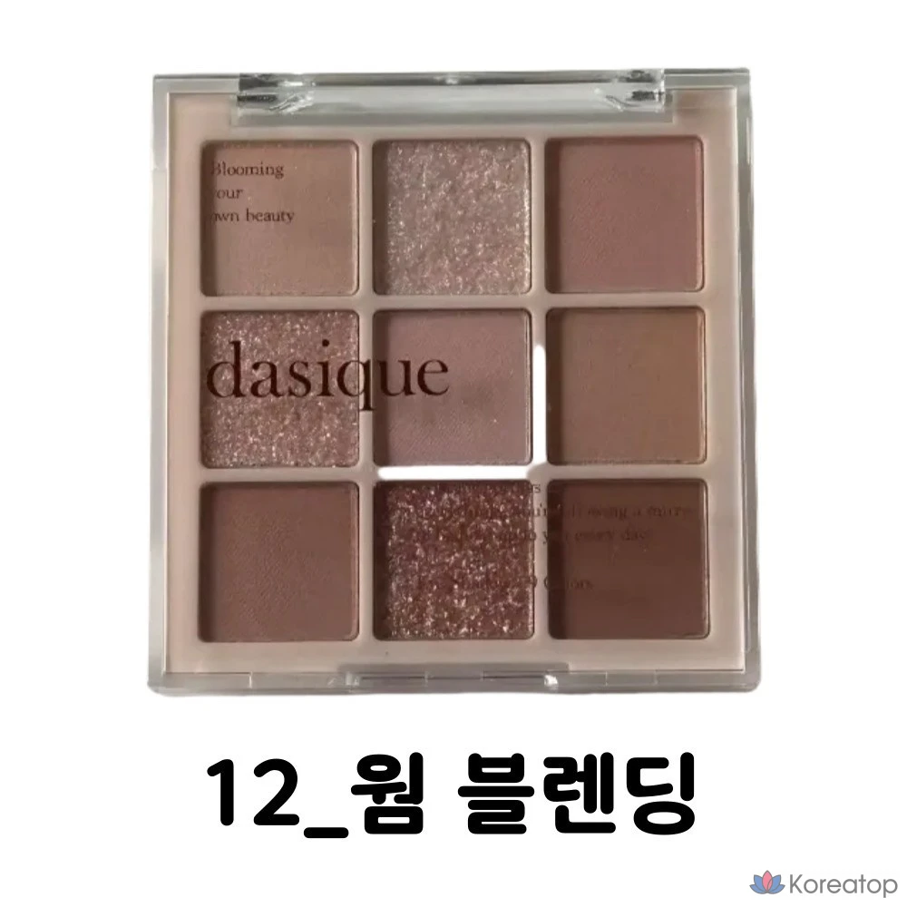 Палетка теней Dasique, оттенок 012 Warm Blending, 1 шт.