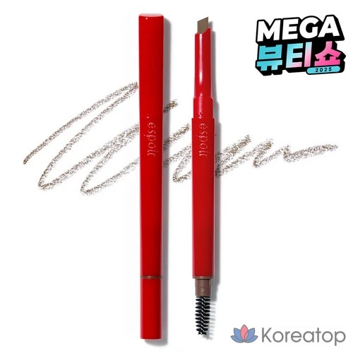 Автоматический карандаш для бровей Espoir The Brow Easy Shaping Auto Pencil, 0,2 г, № 4, светло-коричневый, 1 шт.