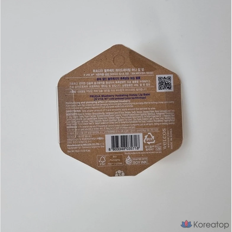 Увлажняющий медовый бальзам для губ Frudia с черникой, 10 мл, 1 шт., фото 2