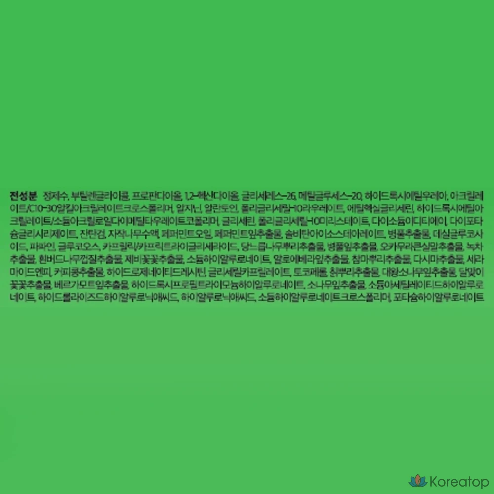 Глубоко успокаивающая маска Dewitri AC, 1 штука, 30 штук, фото 10