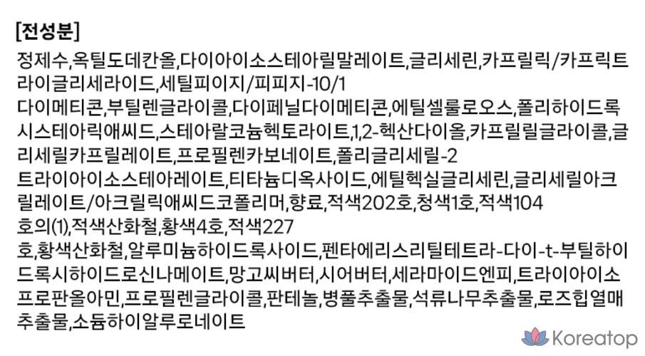 Тинт для губ Luna Glassy Layer Tint, 3 г, цвет 08 Piggy Pink, 1 шт.