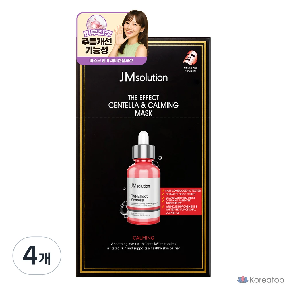 Набор из 4 успокаивающих масок JM Solution The Effect с экстрактом центеллы, 10 штук.