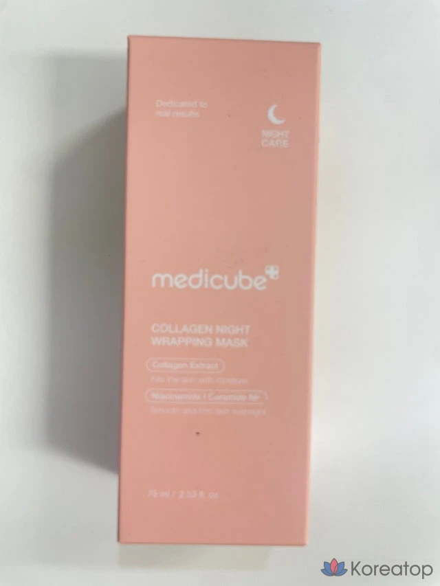 Маска для лица Medicube Collagen Night Wrapping Mask, 75 мл, 2 шт.