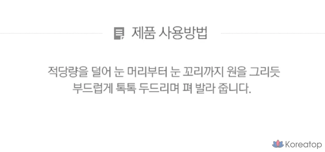 Крем для глаз The Face Shop Yehwadam Mullein Plum Blossom Vitality, 1 шт., 25 мл