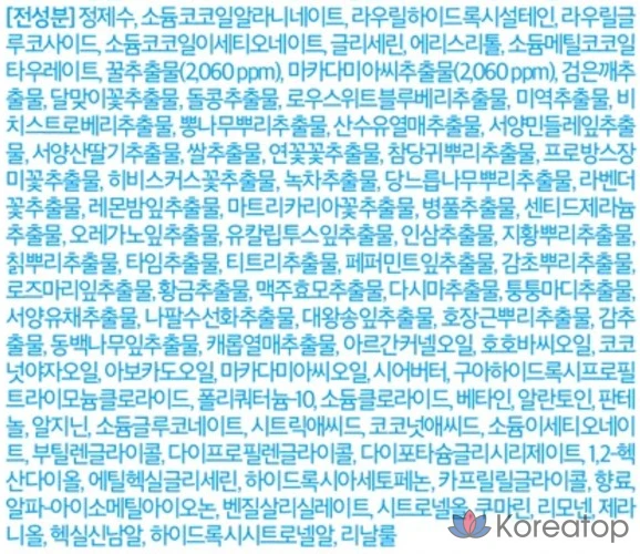 Набор из 3 предметов: шампунь Kundal 500 мл + средство для ухода 500 мл + гель для душа 500 мл, 3 комплекта., фото 2