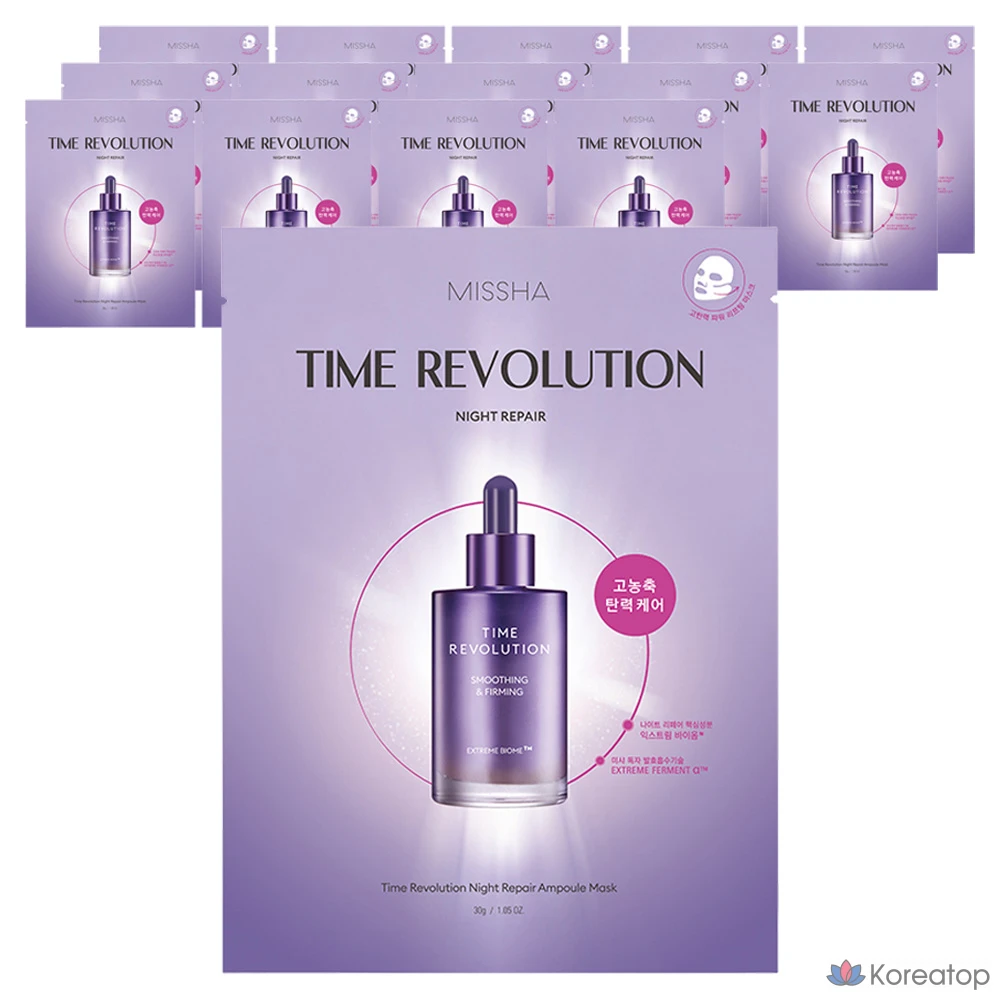 Набор ампульных масок Missha Time Revolution Night Repair, 30 г, 15 шт., 1 упаковка.