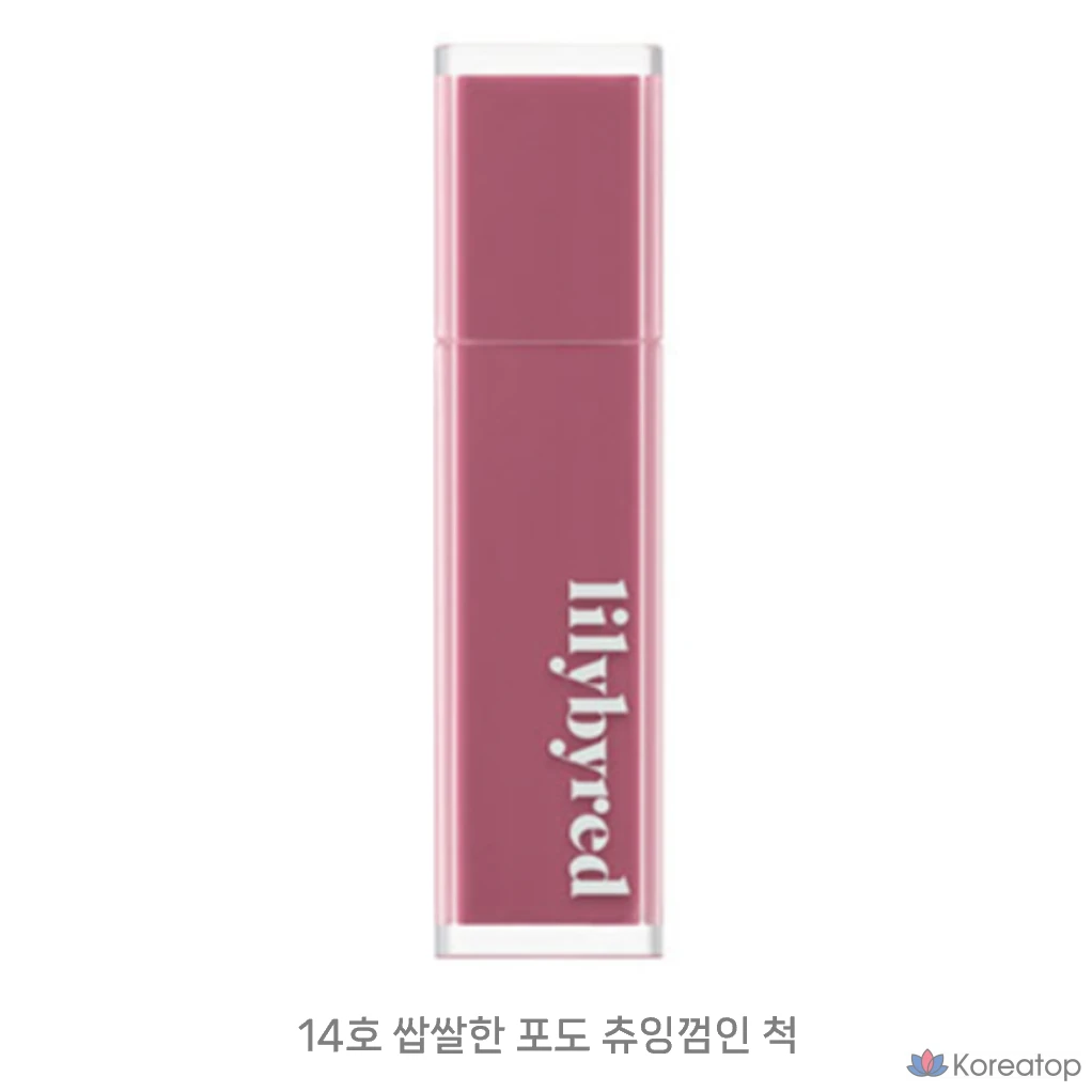 Жевательная резинка Lilybyred Cheeky Liar Coating Tint, 4 г, 14 шт., #PretendingToBeBitterGrapeChewingGum, 1 шт.