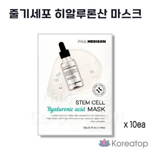 Маска PAUL MEDISON с гиалуроновой кислотой и стволовыми клетками, 1 упаковка (10 штук)