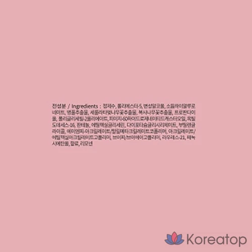 Фиксатор макияжа So Natural All Day Tight Makeup Setting Fixer, 250 мл, 1 шт., фото 10