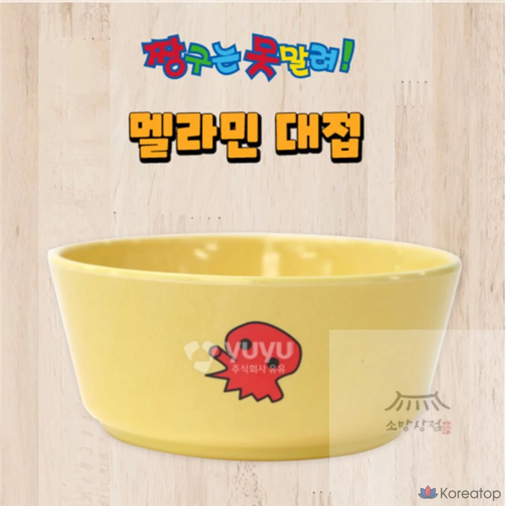 Somang Sanghoe Crayon Миска для угощений Шин-тяна, 1 шт., фото 4