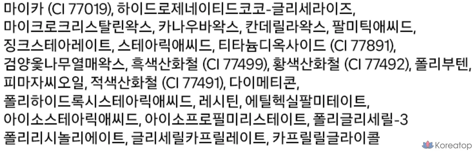 Коррекция бровей Heart percent Dot On Mood Edge &amp; Flat Eyebrow 0.1g, цвет L2 пепельно-коричневый, 1 шт.