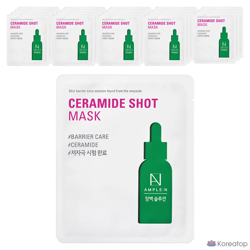 Набор увлажняющих масок Koreana Ample:N & Ceramide Shot, 1 упаковка, 20 штук.