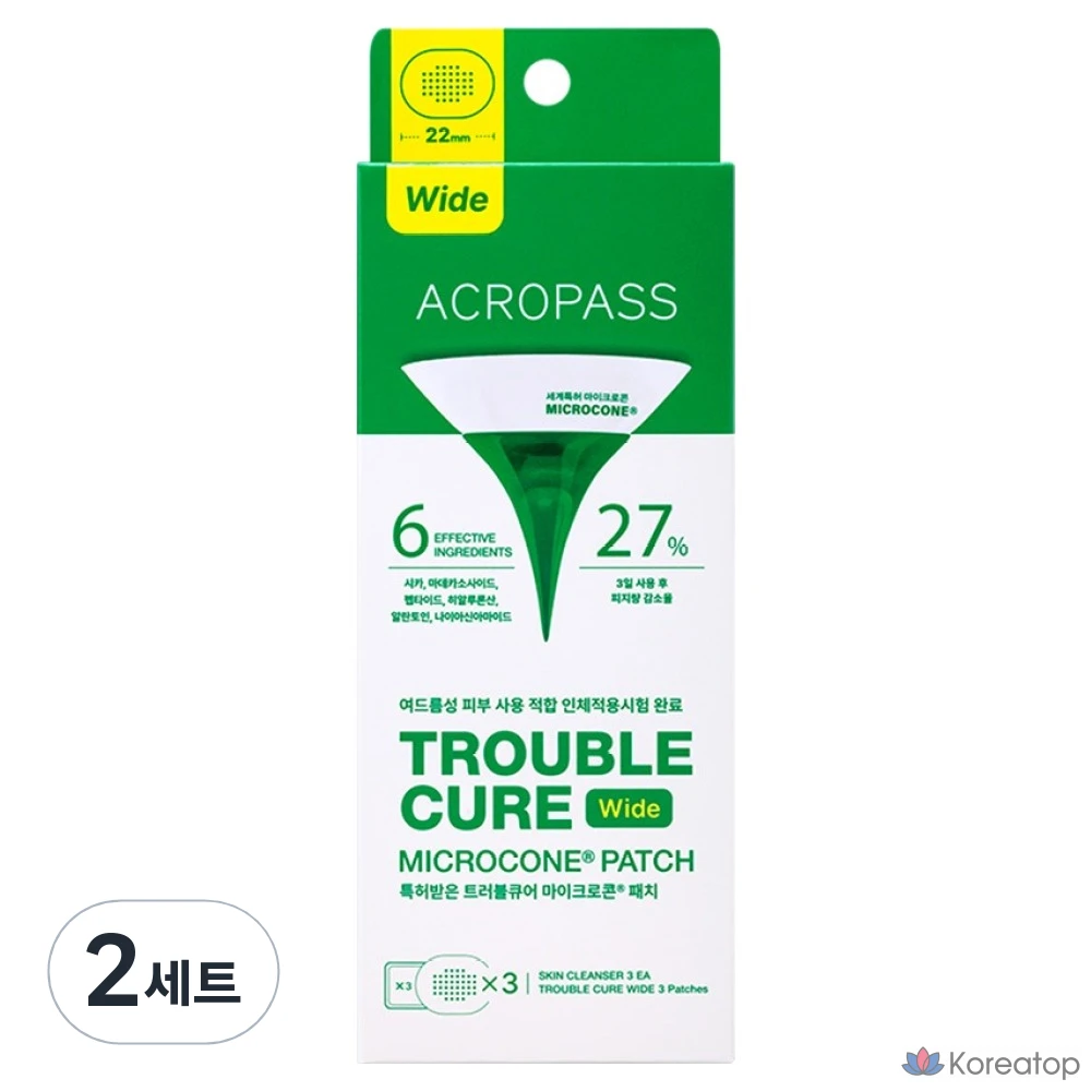 Набор из 3 микроконусных пластырей Acropass Trouble Cure + 3 очищающих средства для кожи (2 комплекта).