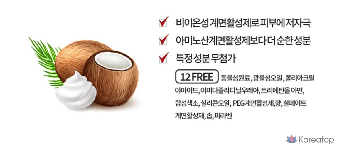 Очищающее средство для интимной гигиены Illiyoon Probiotics Skin Barrier с мягкой кислотностью, пенящаяся формула, 300 мл, 1 шт.