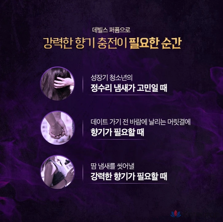 Кондиционер для волос KeraSys Midnight Fantasy Perfume, 1 л, 1 шт.