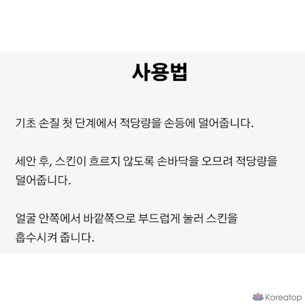 Набор Hera Homme Essence in Skin (крем для лица 125 мл + 2 флакона по 20 мл + эмульсия 20 мл), 185 мл, 1 шт., фото 8