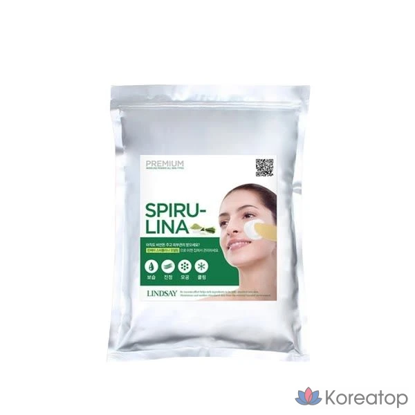Набор моделирующих масок Lindsay Premium со спирулиной, 1 кг.