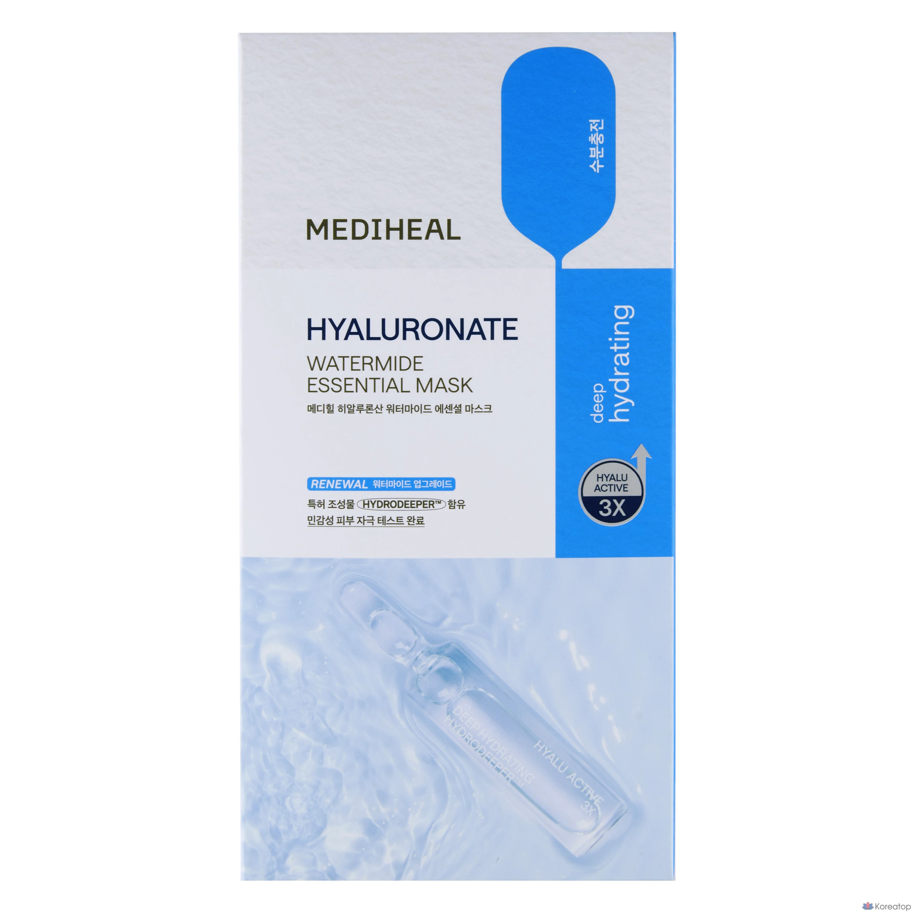 Набор из 10 масок Mediheal с гиалуроновой кислотой и водно-мидной содой.