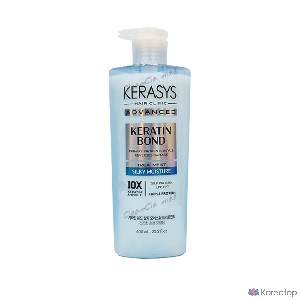 Увлажняющая ампула KeraSys Advanced Moisture Ampoule Treatment, 600 мл, 1 шт.