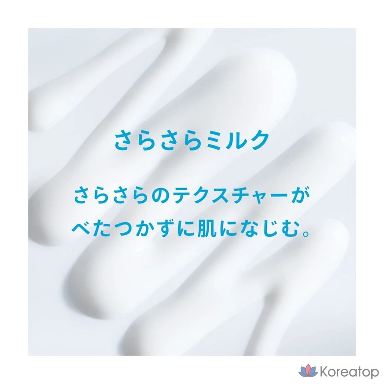 Солнцезащитное молочко Anessa Perfect Skin Care UV N Milk, 60 мл, 1 шт., фото 3