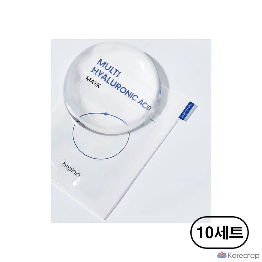 B.Plain Мультигиалуроновая кислота Маска для лица 25 мл, упаковка из 5 штук, набор из 10