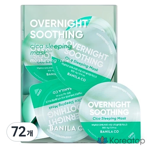 Дорожный набор успокаивающей ночной маски для сна Vanillaco Overnight Soothing Cica Sleeping Mask, 4 г, 72 шт.