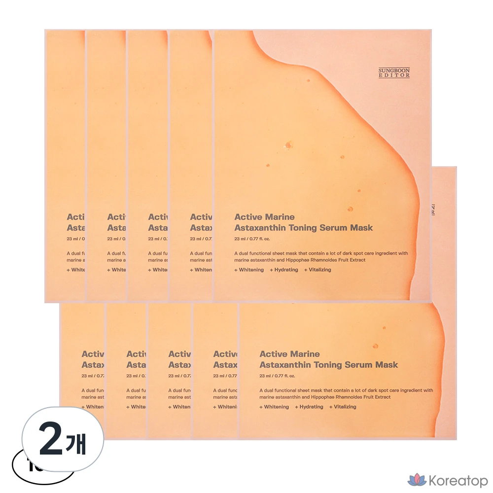 Тканевая маска для лица Sungboon Editor Whitening Melasma Active Marine Astaxanthin Mask, 20 шт.