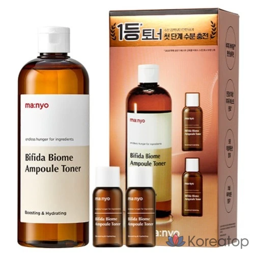 Тоник для тела Witch Factory Bifida Biome Moisture Barrier Toner 400 мл + 30 мл, 2 шт., 1 комплект