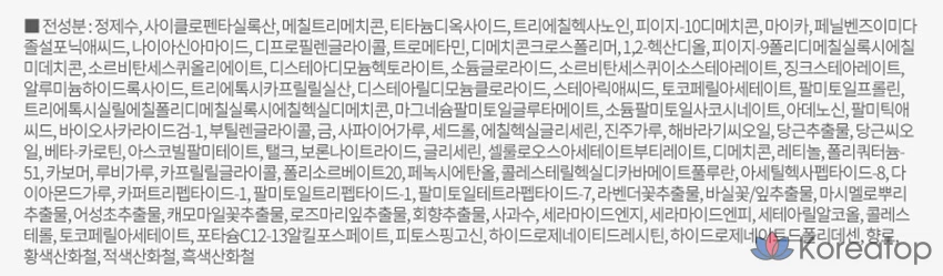 Сменный блок для тонального крема Isa Knox Dual Cover Cushion Refill, 15 г, № 21, светло-бежевый, 1 шт., фото 4