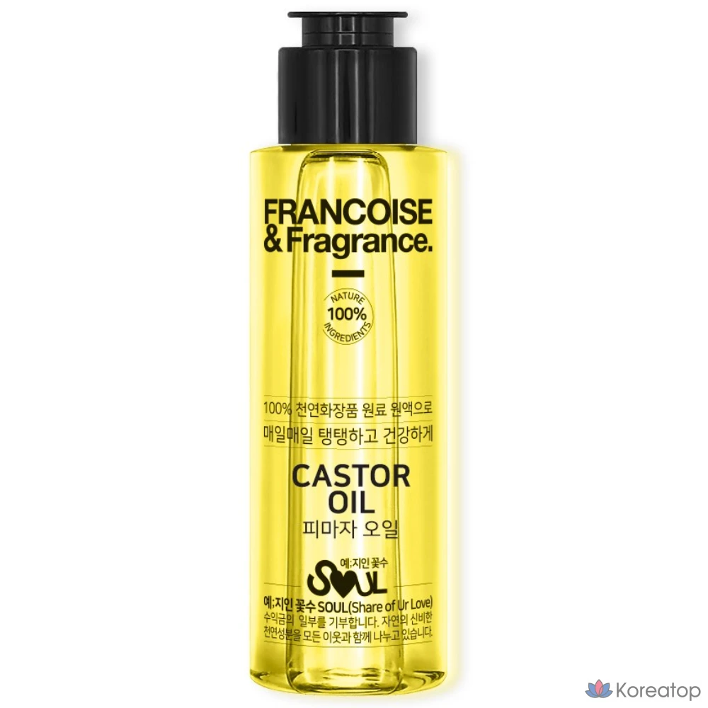 Касторовое масло Francoise&amp;fragrance. 100 мл