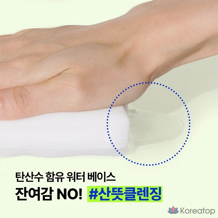 Очищающие салфетки Nature Republic Jeju с газированной водой, 15 листов, 1 упаковка.