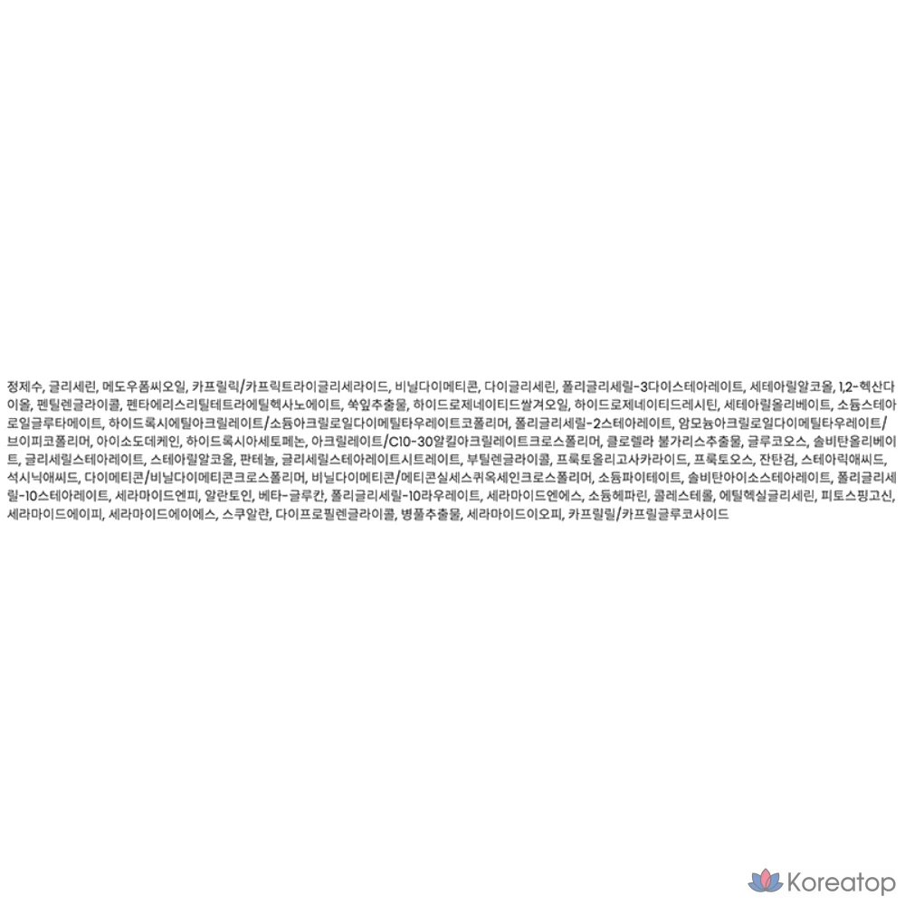 Крем Partyon Northcanne Trouble Cream, 45 мл, 1 шт., фото 10