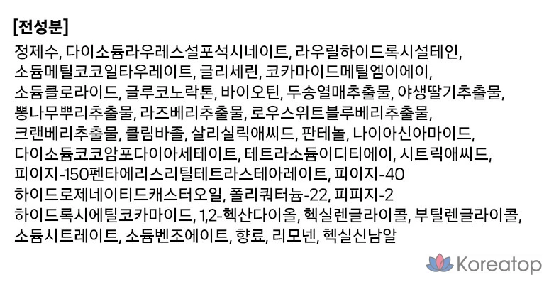 Шампунь и средство для ухода за волосами BEYOND Professional Defense Hair Loss Relief Vegan, 500 мл, 1 шт.