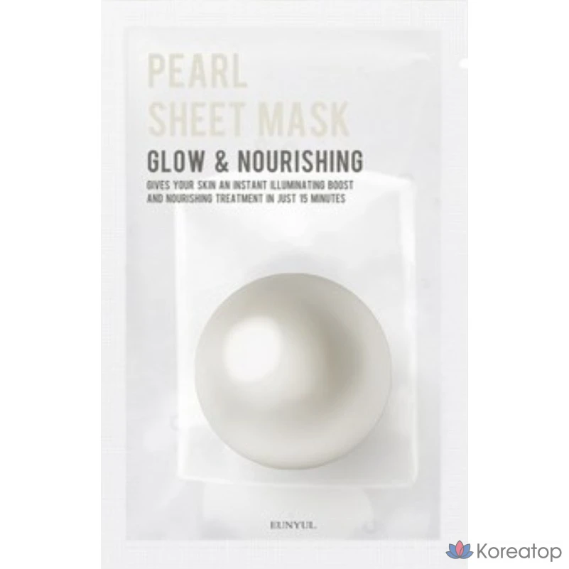 Набор масок из жемчуга с серебряной чистотой, 30 штук, 2 упаковки.