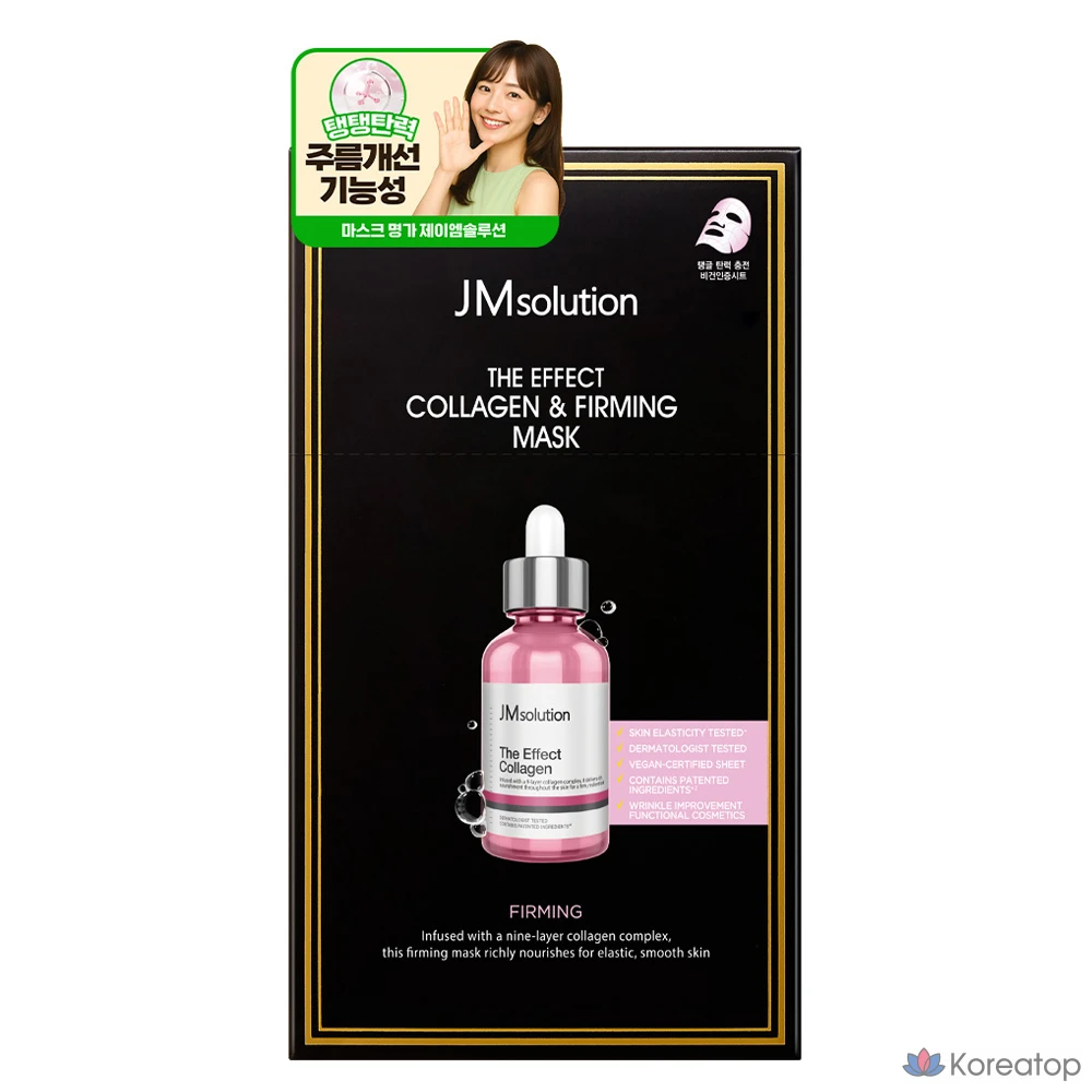 Набор коллагеновых и укрепляющих масок JM Solution The Effect, 1 упаковка, 10 листов.