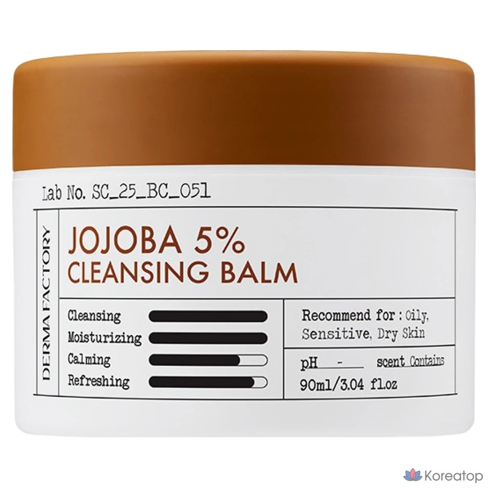 Derma Factory Жожоба 5% очищающий бальзам, 90 мл, 1 шт.