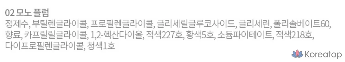 Маркер Etude House Dear Darling Marker Tint, № 02, монохромный сливовый, 1 шт., фото 7