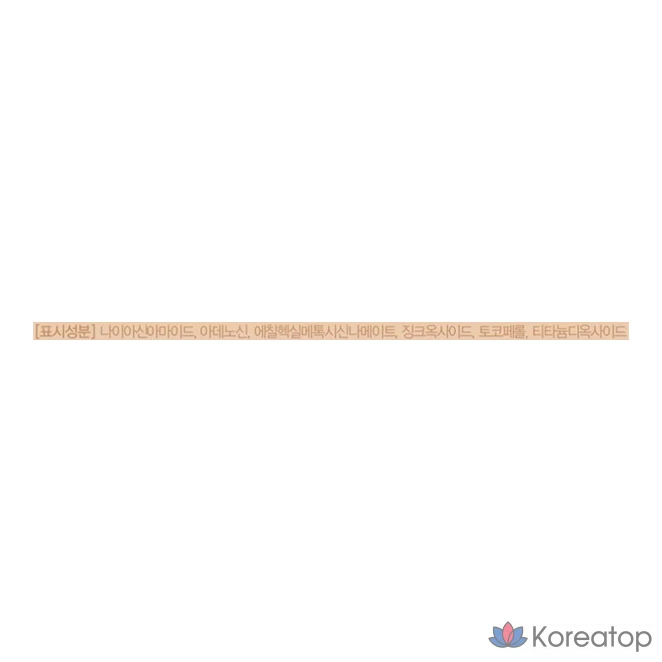 Кушон Espoir Pro Tailor Be Glow Cushion New Class, оттенок Beige, 13 г + 13 г, 1 шт.