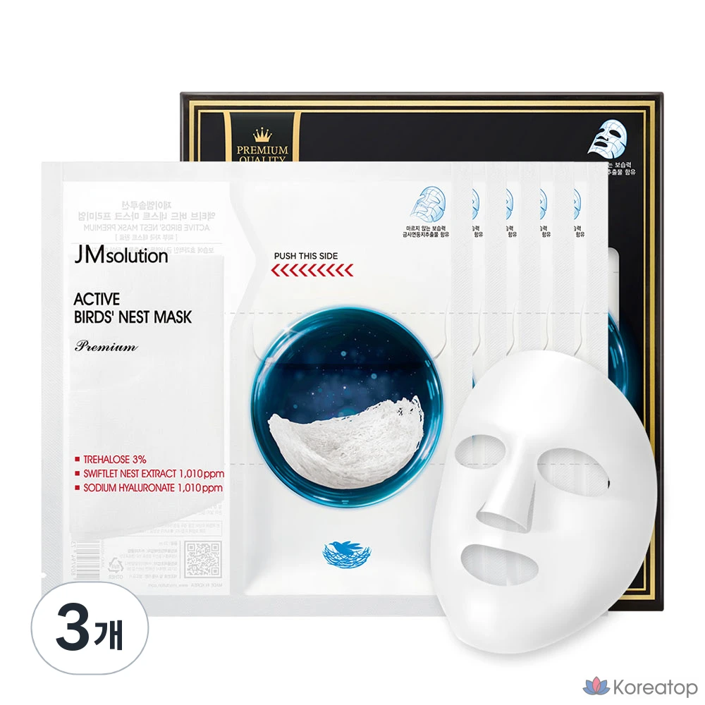 Маска для лица JM Solution Premium Active «Птичье гнездо», 5 шт., 3 шт.