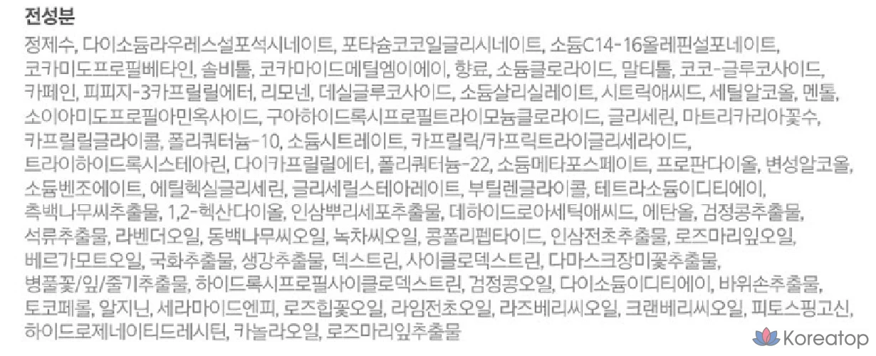 Шампунь Ryo Rootzen для лечения выпадения волос у женщин, 353 мл, 1 шт., фото 10