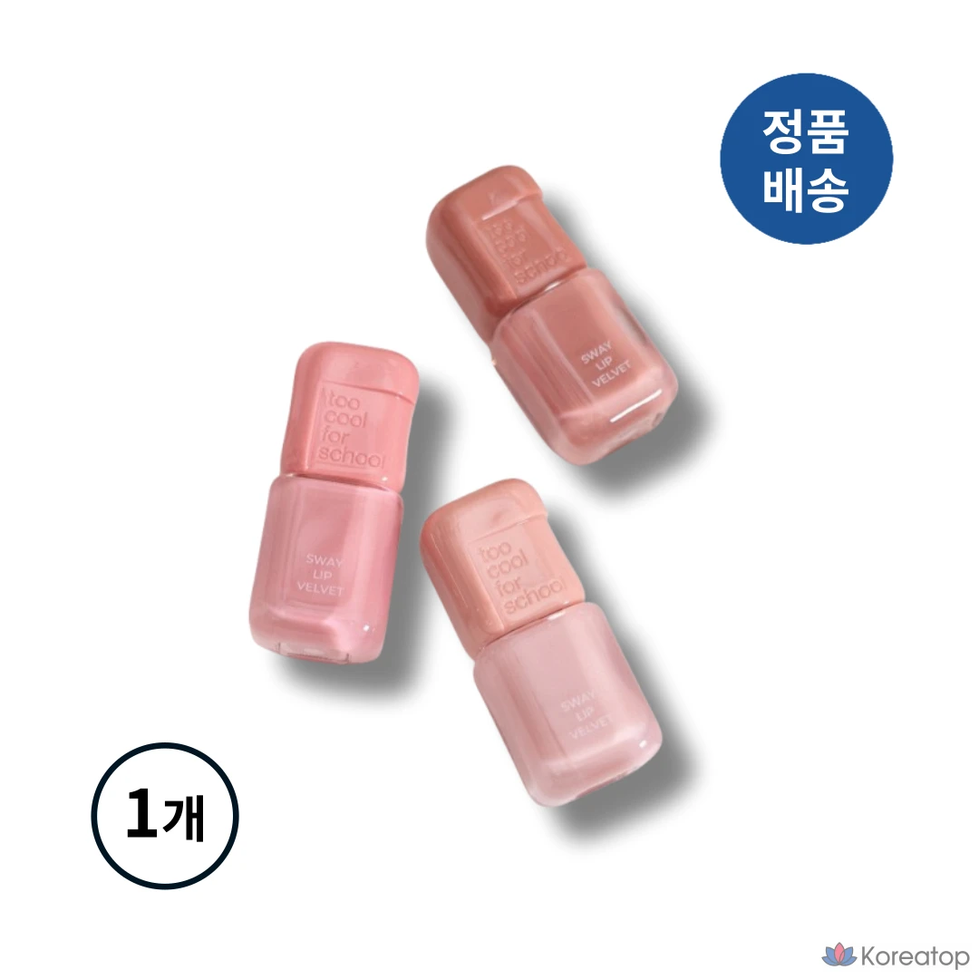 Помада Too cool for school Sway Lip Velvet, цвет Crushed Berry, 1 шт.