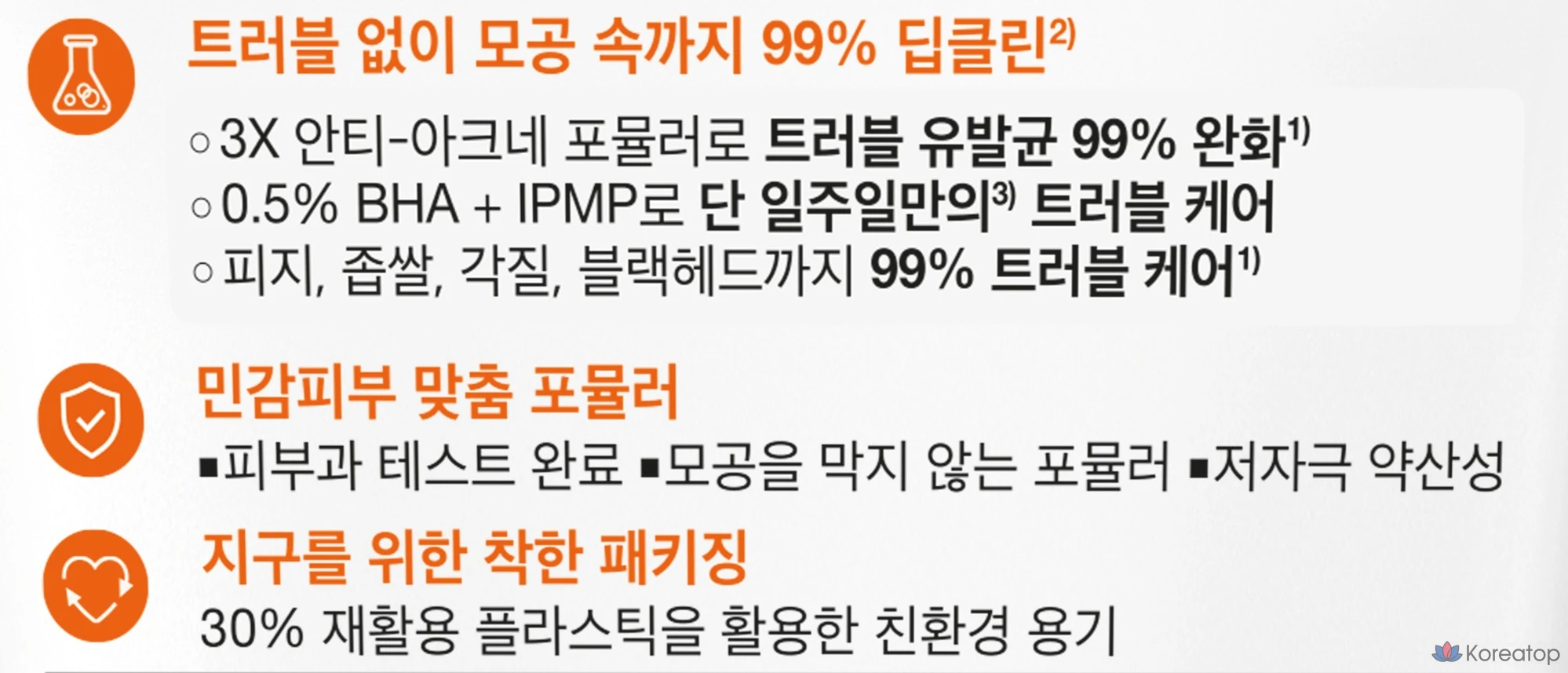 Очищающая пенка Neutrogena Deep Clean Acne Foaming Cleanser, 150 г, 1 шт., фото 4