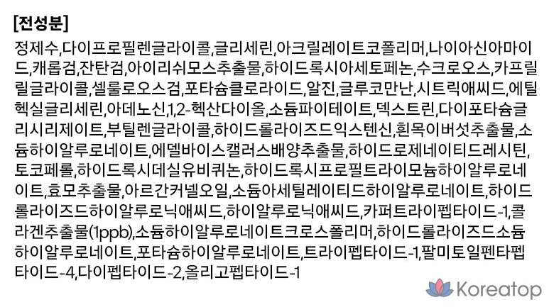 Оригинальная коллагеновая маска для лица The Face Shop Home Aesthetic, 24 г, 1 упаковка