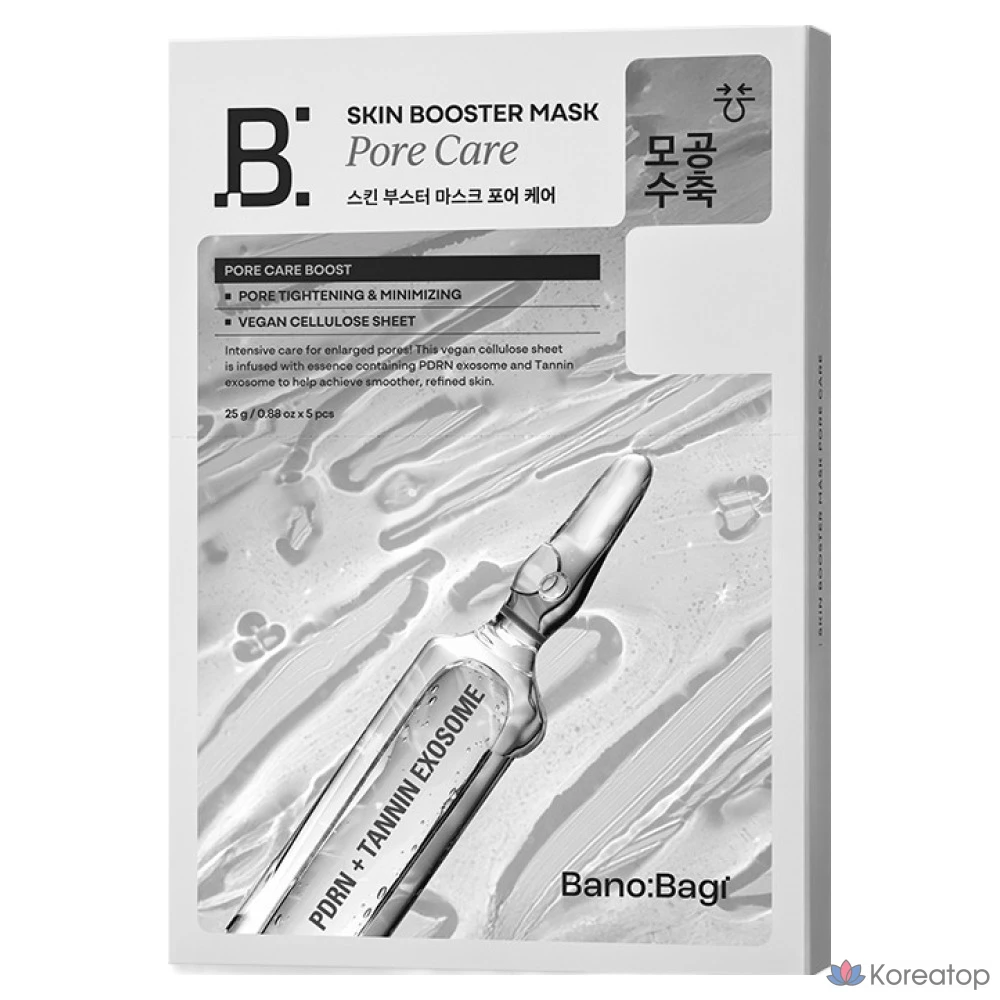 Набор из 5 масок для уход за порами Banobagi Skin Booster, 1 упаковка.